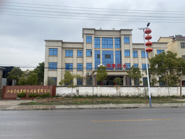 公司環(huán)境
