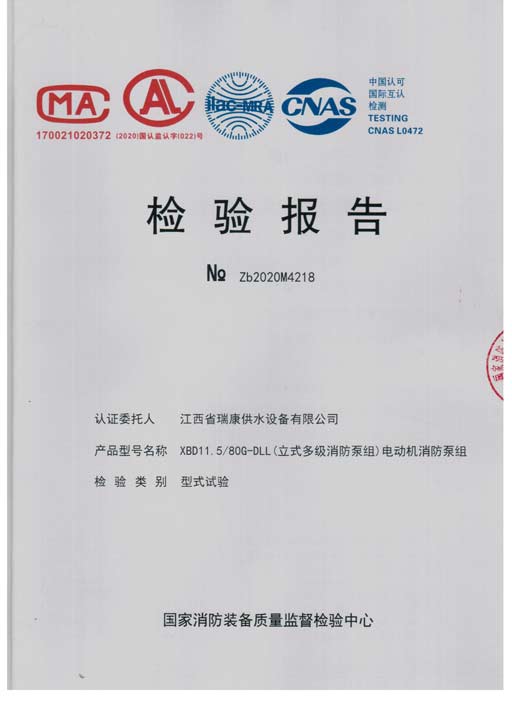 11.5-80多級