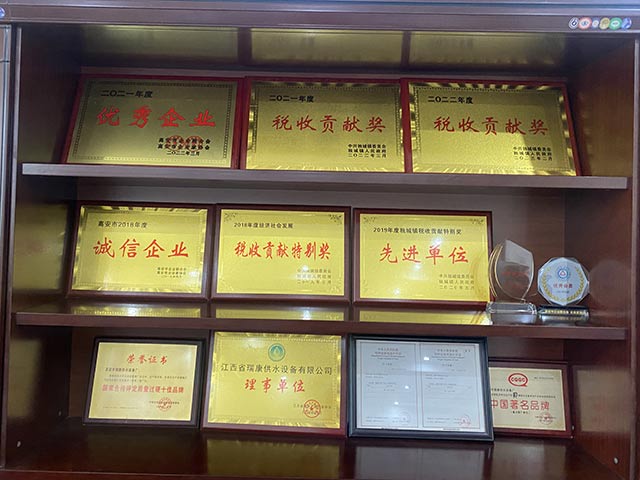 榮譽資質(zhì)